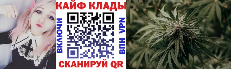 Каннабис Сосновка