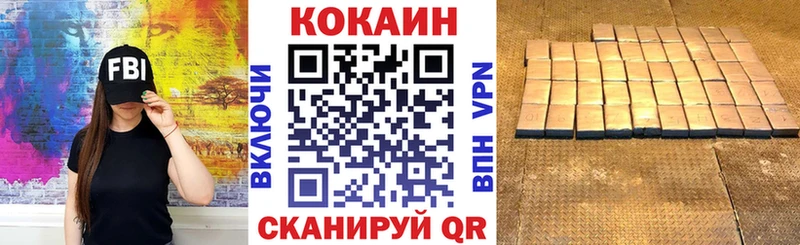 Наркотические вещества Сосновка Бошки Шишки  A PVP  ГАШ  Героин  Меф 