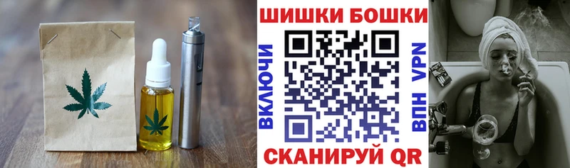 Canna-Cookies марихуана  МЕГА   Сосновка 