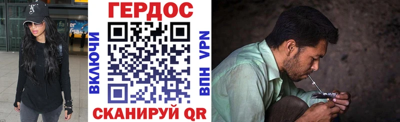 ГЕРОИН Heroin  что такое   Сосновка 