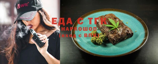 мефедрон Остров