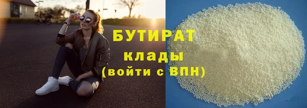 мефедрон Остров