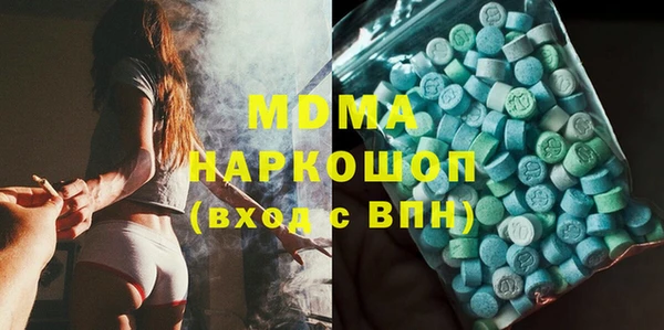 тгк Осинники