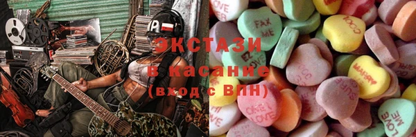 гидра Алексеевка