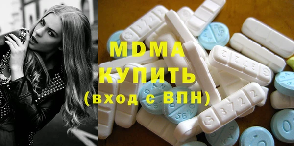 гидра Алексеевка