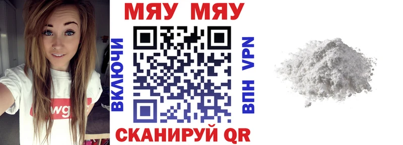 МЕФ VHQ Сосновка