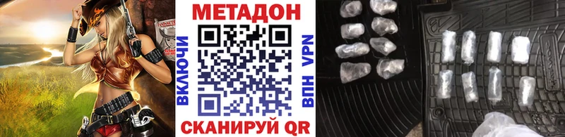 цена   Сосновка  Метадон кристалл 