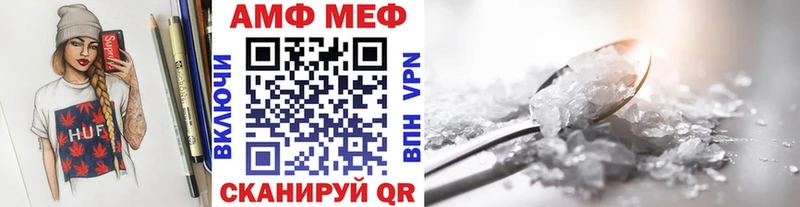 Метамфетамин Декстрометамфетамин 99.9%  blacksprut ссылки  Сосновка 