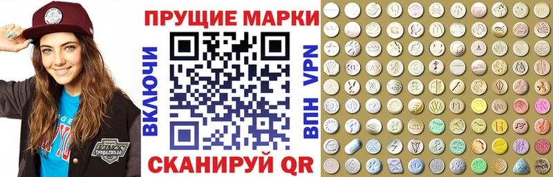 купить наркоту  mega вход  Наркотические марки 1,5мг  Сосновка 