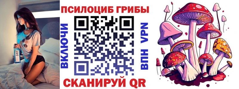 Галлюциногенные грибы прущие грибы  Сосновка 