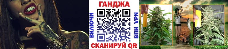 МАРИХУАНА марихуана  купить наркотик  Сосновка 